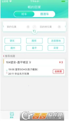 ���ĻؼҰ�ʿ(��ʿ���з���)v1.0.1 �ٷ������ͼ