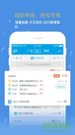 ���ĻؼҰ�ʿ(��ʿ���з���)