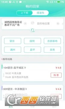 ���ĻؼҰ�ʿ(��ʿ���з���)v1.0.1 �ٷ������ͼ