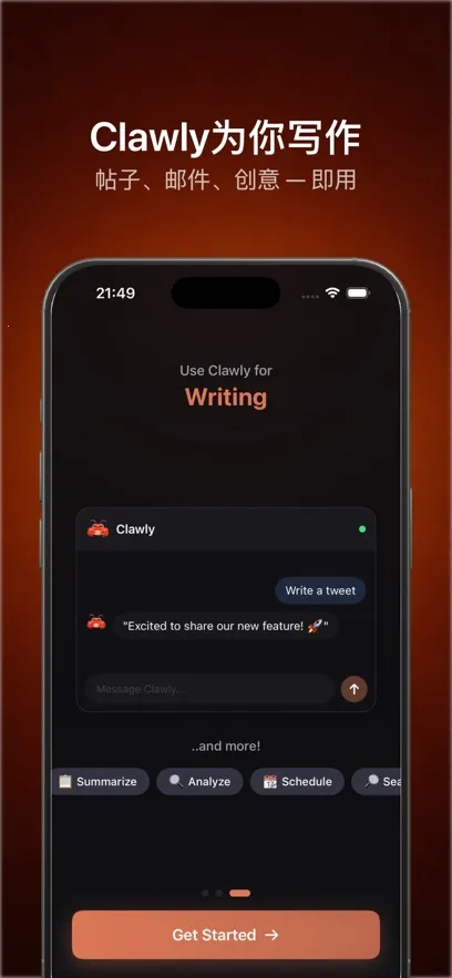 Clawly AI2026�ٷ����°汾v1.0.1 �ٷ������ͼ