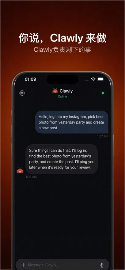 Clawly AI2026�ٷ����°汾v1.0.1 �ٷ������ͼ