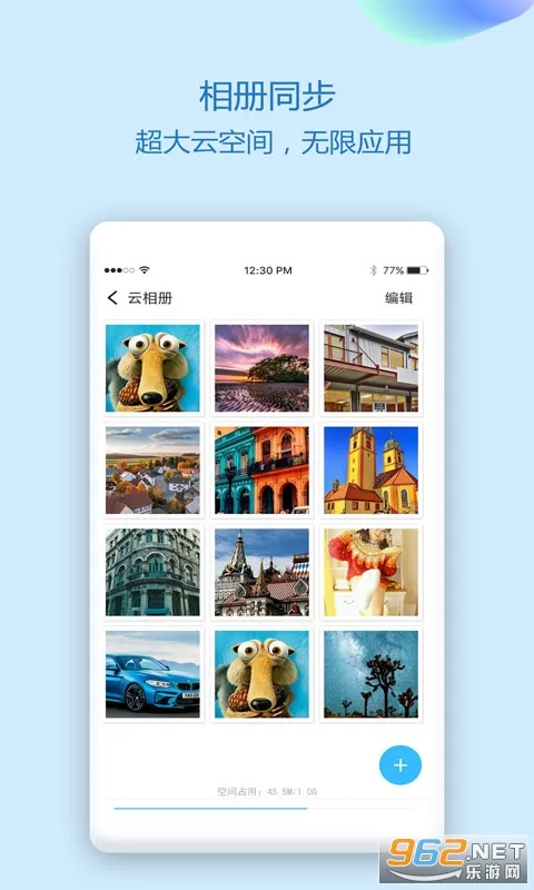 ͨѶ¼ͬ�����������ֻ���v7.0 ��׿���ͼ