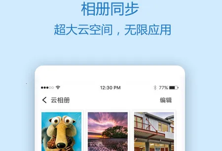 ͨѶ¼ͬ�����������ֻ���