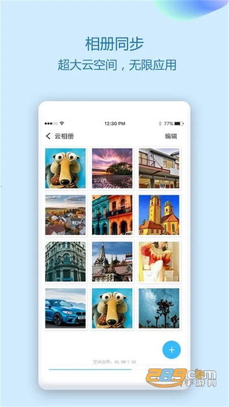 ͨѶ¼ͬ�����������ֻ���v7.0 ��׿���ͼ