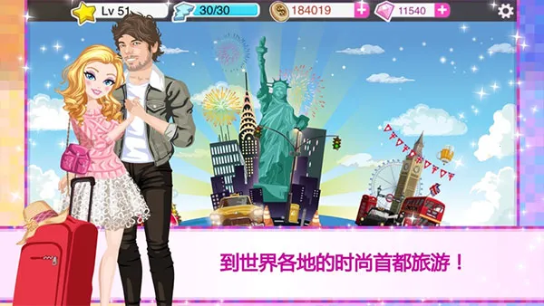 ����Ů������2026�ٷ�����v4.2.3 ��׿���ͼ