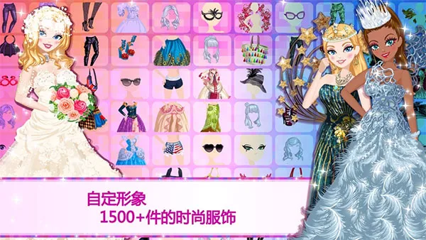 ����Ů������2026�ٷ�����v4.2.3 ��׿���ͼ