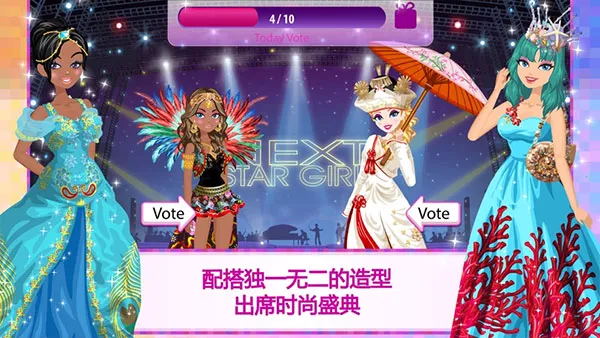 ����Ů������2026�ٷ�����v4.2.3 ��׿���ͼ