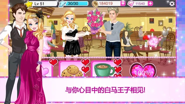 ����Ů������2026�ٷ�����v4.2.3 ��׿���ͼ