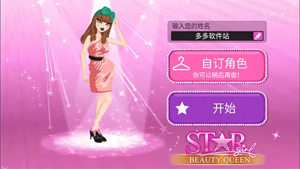 ����Ů������2026�ٷ�����