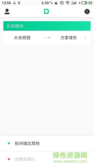 �İ�(���з���ƽ̨)