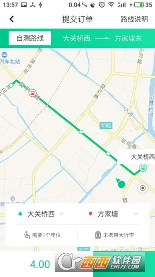 �İ�(���з���ƽ̨)v1.0.4 ��Ѱ��ͼ