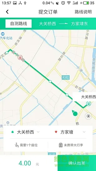 �İ�(���з���ƽ̨)v1.0.4 ��Ѱ��ͼ