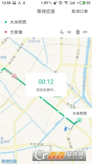 �İ�(���з���ƽ̨)v1.0.4 ��Ѱ��ͼ