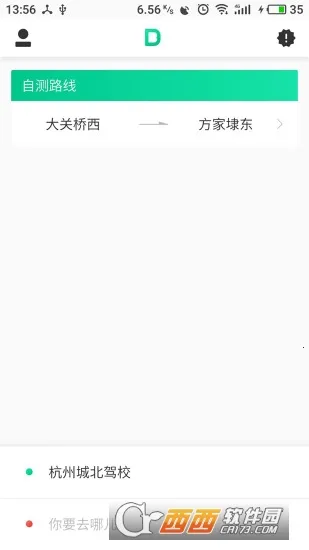 �İ�(���з���ƽ̨)v1.0.4 ��Ѱ��ͼ