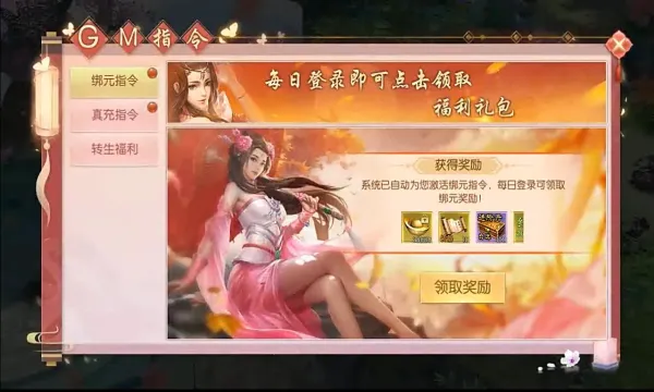 ЦЦ����(����������Ϸ)v1.0.0 �ٷ������ͼ