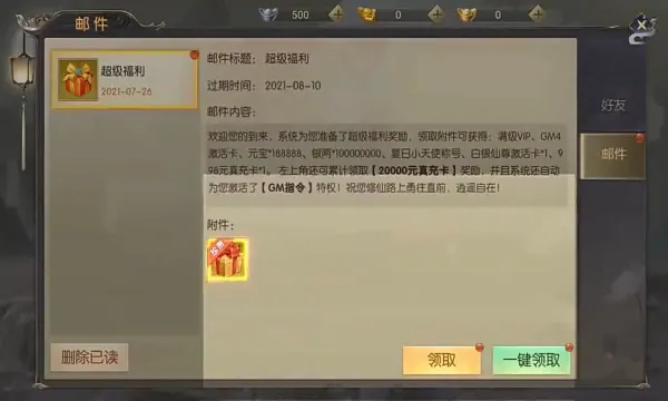 ЦЦ����(����������Ϸ)v1.0.0 �ٷ������ͼ