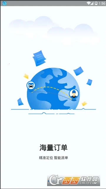 ��ң�缼ʦ��(��ʦ�ӵ�ƽ̨)v1.0 ��׿���ͼ