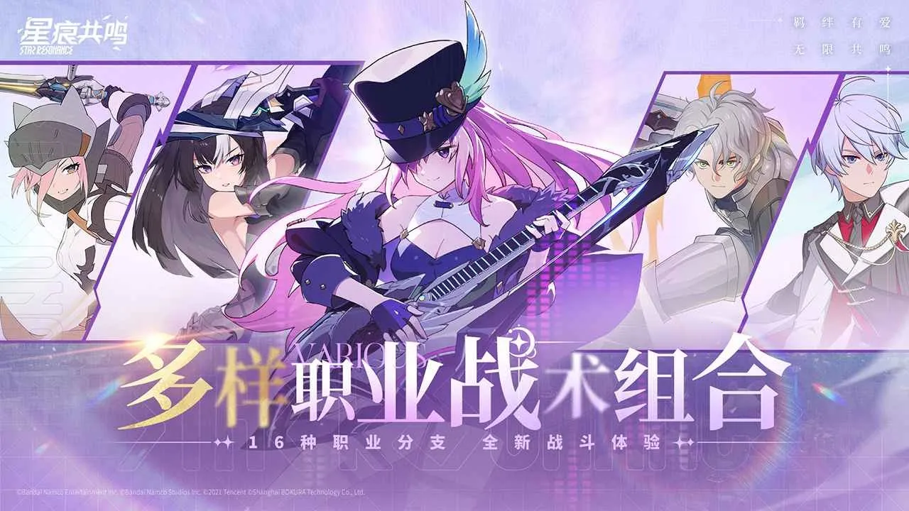 �Ǻ۹���(������ð����Ϸ)v1.2.37309 ��׿���ͼ