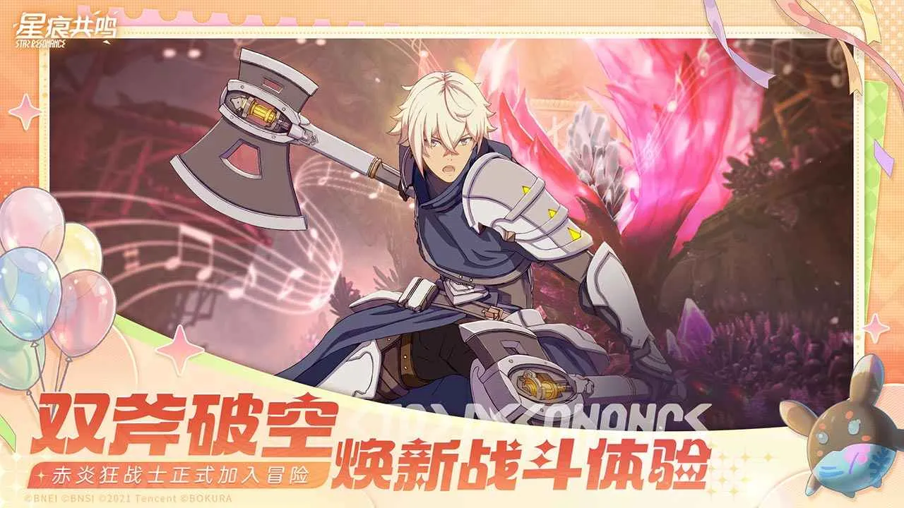 �Ǻ۹���(������ð����Ϸ)v1.2.37309 ��׿���ͼ