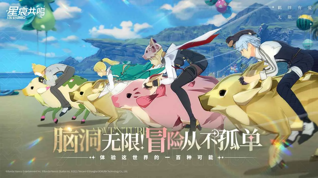 �Ǻ۹���(������ð����Ϸ)v1.2.37309 ��׿���ͼ