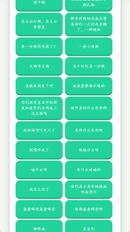 �˱�������������(����������)v1.02 ��Ѱ��ͼ