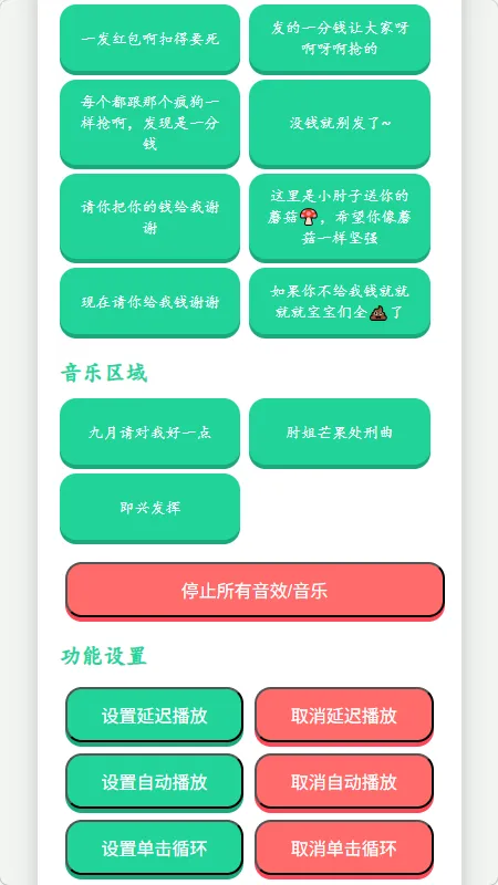 �˱�������������(����������)v1.02 ��Ѱ��ͼ