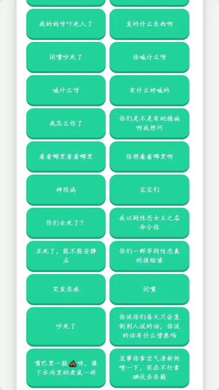 �˱�������������(����������)v1.02 ��Ѱ��ͼ