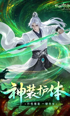 �ݺ����ɽ�(����������Ϸ)v0.901.031271 �ٷ������ͼ