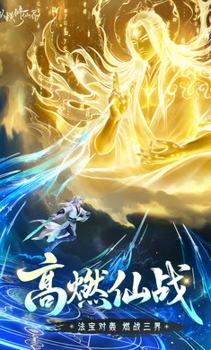 �ݺ����ɽ�(����������Ϸ)v0.901.031271 �ٷ������ͼ