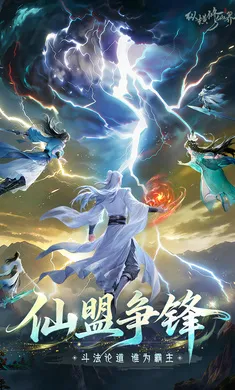 �ݺ����ɽ�(����������Ϸ)v0.901.031271 �ٷ������ͼ