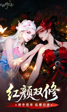 �ݺ����ɽ�(����������Ϸ)v0.901.031271 �ٷ������ͼ