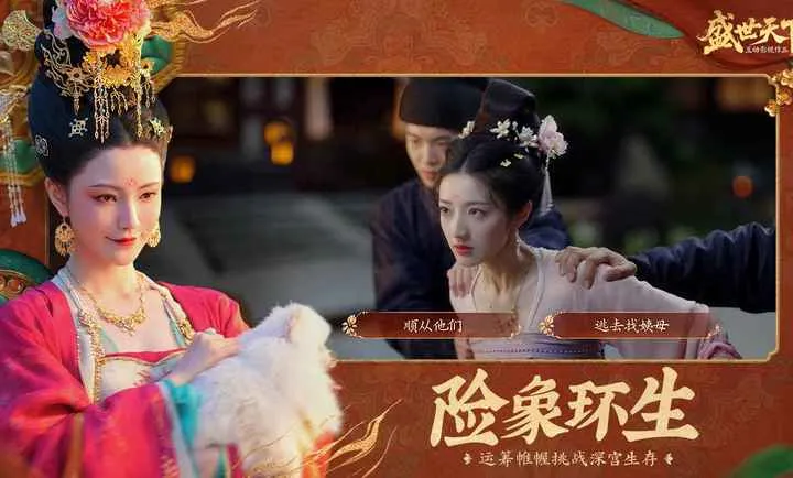 ʢ������-�����ػ����Ŷ�����2026�ٷ�����v1.0.8.9 ��Ѱ��ͼ