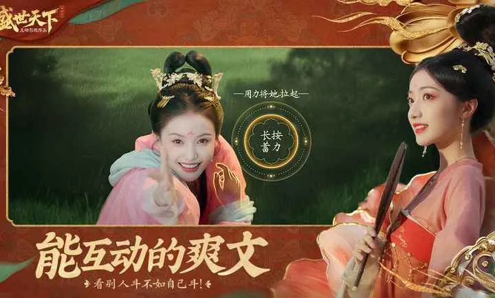 ʢ������-�����ػ����Ŷ�����2026�ٷ�����v1.0.8.9 ��Ѱ��ͼ