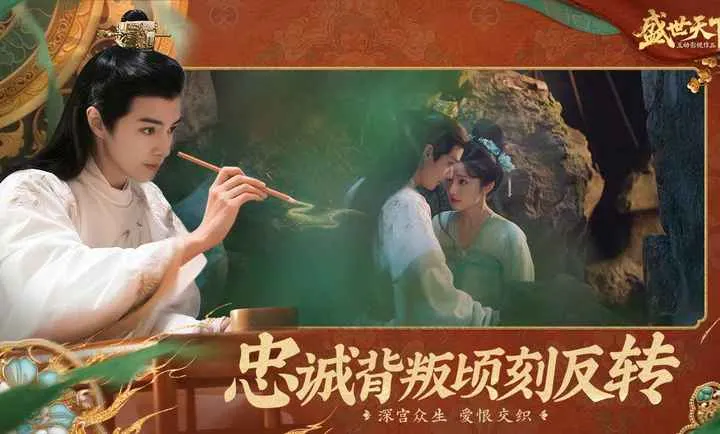 ʢ������-�����ػ����Ŷ�����2026�ٷ�����v1.0.8.9 ��Ѱ��ͼ