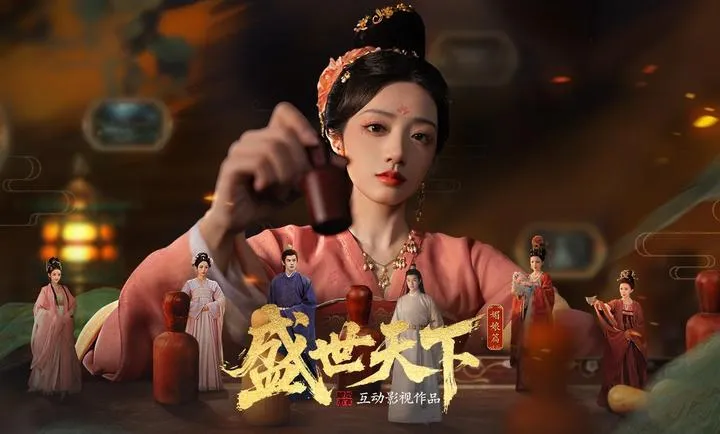 ʢ������-�����ػ����Ŷ�����2026�ٷ�����v1.0.8.9 ��Ѱ��ͼ