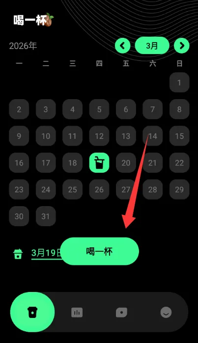 ������ÿ�տ��ȼ�¼2026�ٷ����°汾