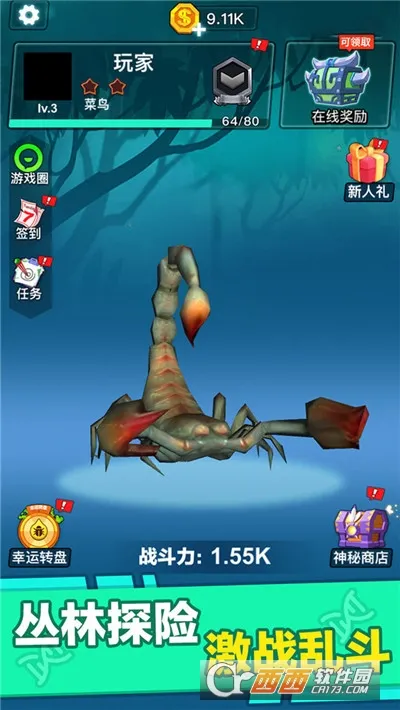 ����������Ҷ�(���������Ϸ)v1.0 �ٷ������ͼ