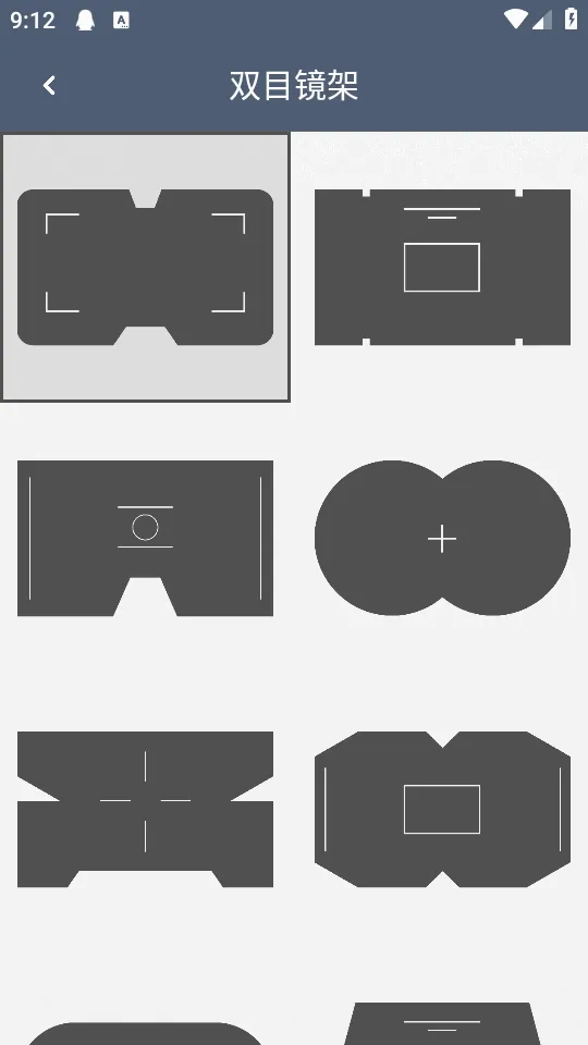 ˫Ͳ��Զ��(��Զ��APP����)v1.4.8 ��Ѱ��ͼ