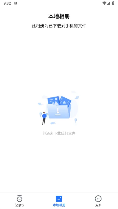 FITCAMX�ǿ��г���¼��2026���ذ�װv1.0.15.211128 ��׿���ͼ