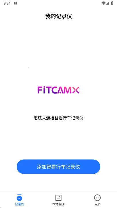FITCAMX�ǿ��г���¼��2026���ذ�װv1.0.15.211128 ��׿���ͼ