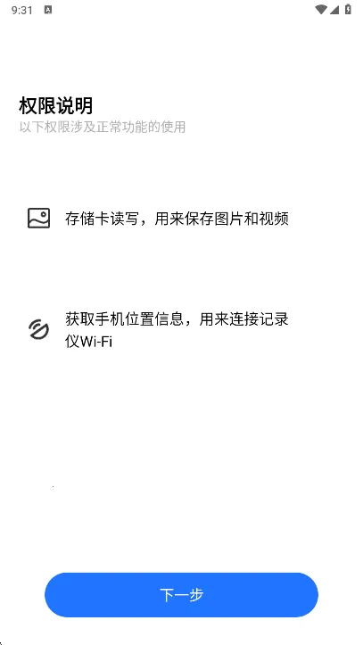 FITCAMX�ǿ��г���¼��2026���ذ�װv1.0.15.211128 ��׿���ͼ