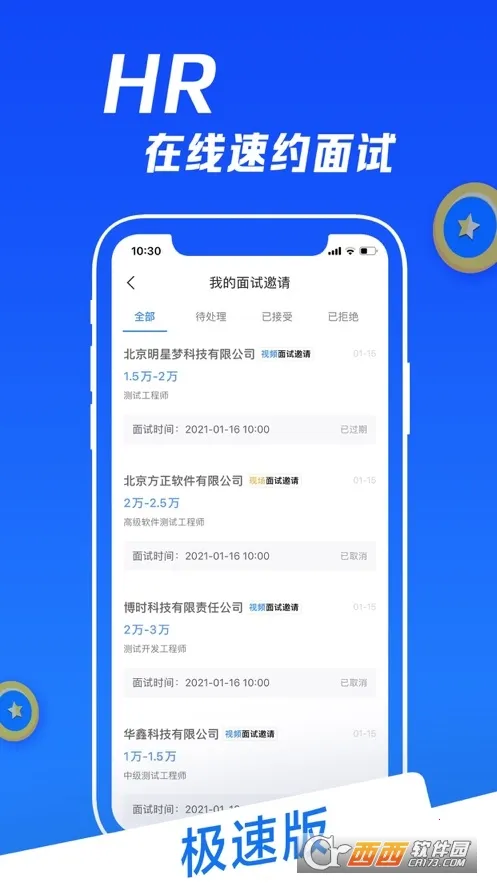 ���������ֻ���v0.19.86 �ֻ����ͼ