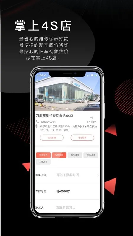 ���������ֻ���v0.19.86 �ֻ����ͼ