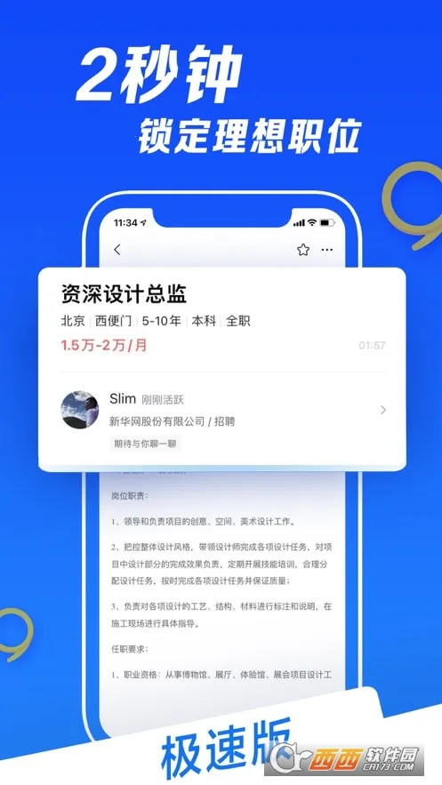 ���������ֻ���v0.19.86 �ֻ����ͼ