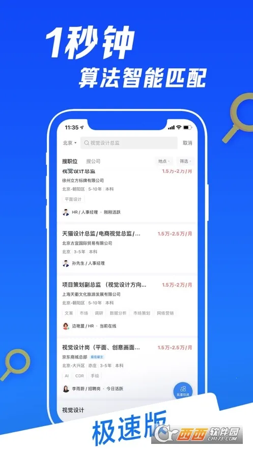 ���������ֻ���v0.19.86 �ֻ����ͼ