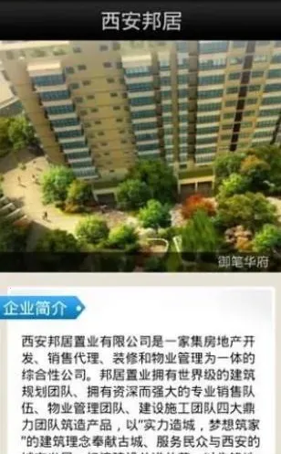 �������(���ݹ���APP)