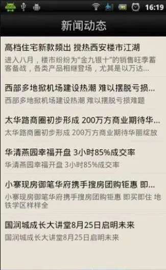 �������(���ݹ���APP)v1.0 �ֻ����ͼ