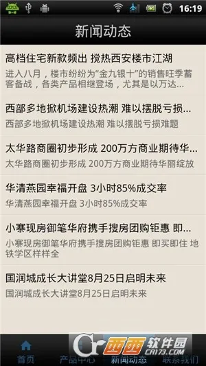 �������(���ݹ���APP)v1.0 �ֻ����ͼ