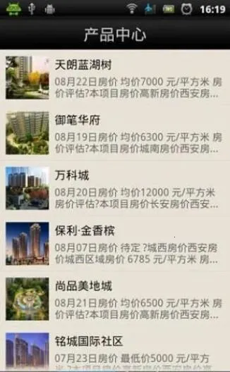 �������(���ݹ���APP)v1.0 �ֻ����ͼ