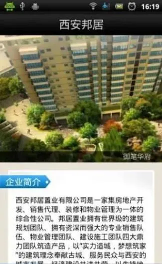 �������(���ݹ���APP)v1.0 �ֻ����ͼ